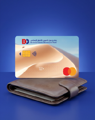 الحساب الجاري